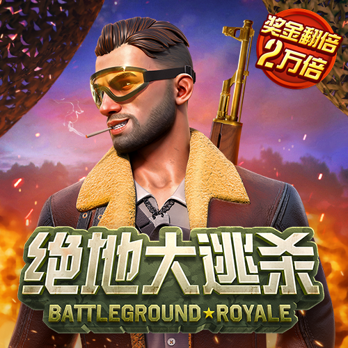 爱博体育官网登录入口手机版