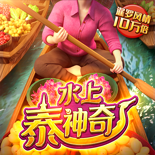 qy千亿球友会app下载