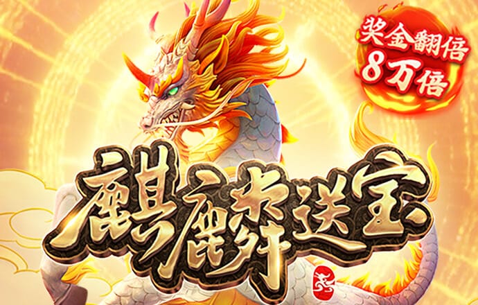 打开澳门网址资料站