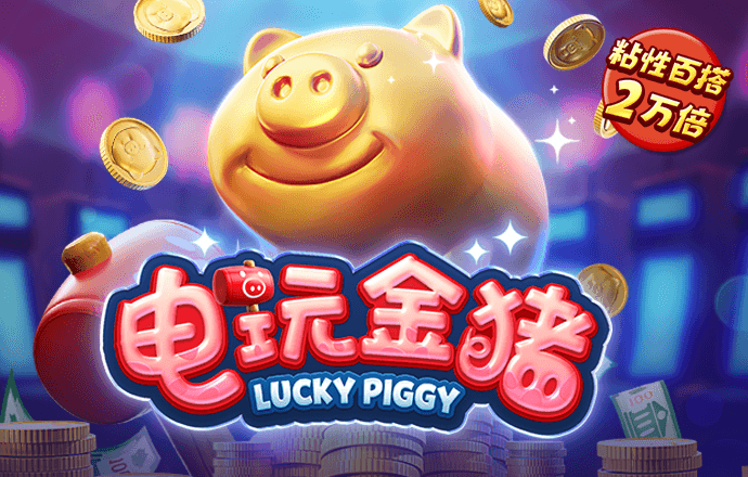 pg麻将胡了试玩平台入口