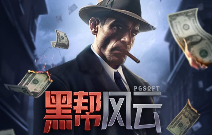博澳体育平台APP