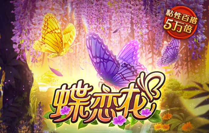FW88富翁彩票官网登录入口
