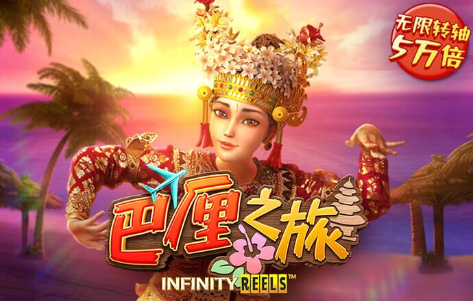澳门十大靠谱网投平台