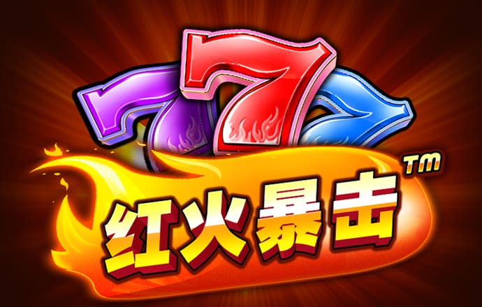 热博体育官网下载手机版