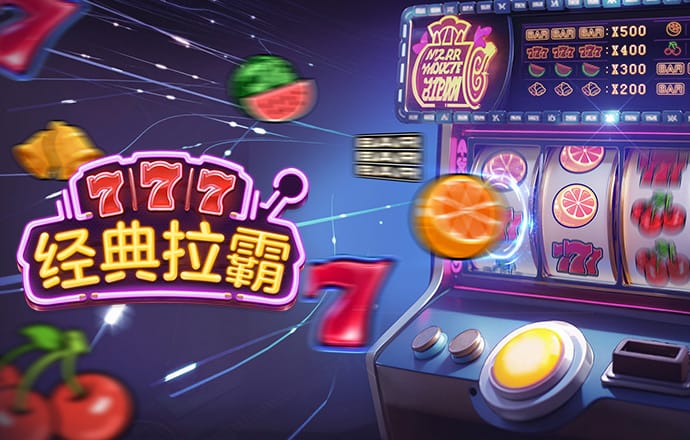 赢博体育官网app下载