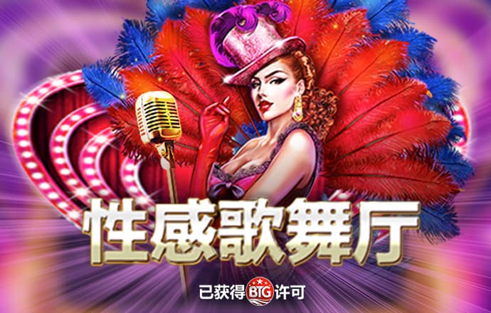 od体育官网app下载