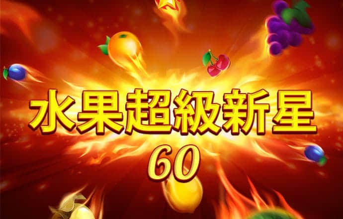 yw193coc最新版本特点