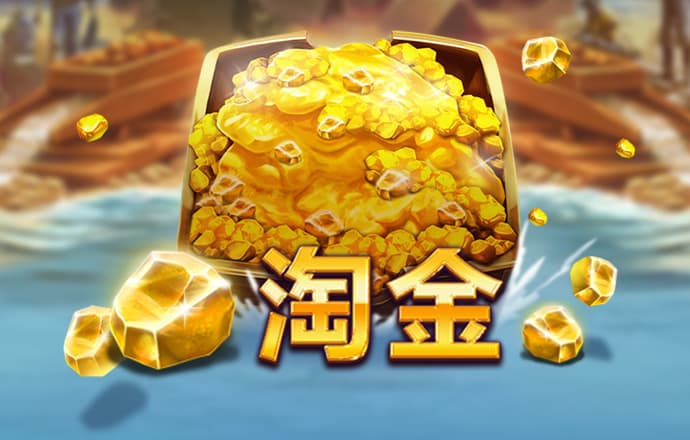永利总站28登陆
