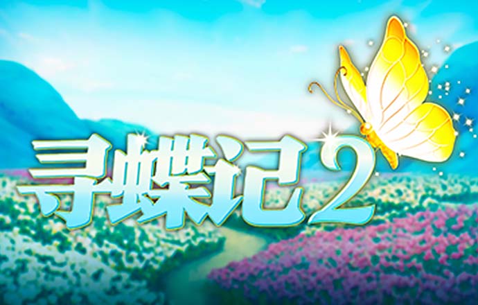 白菜网址体验金活动