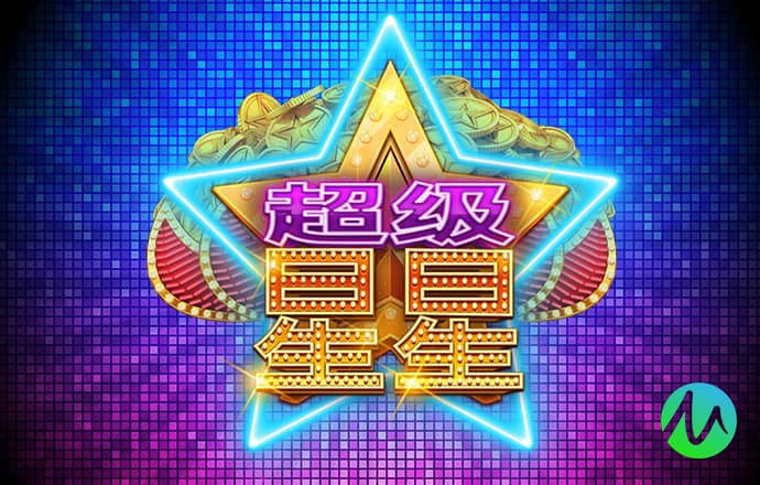 球速体育app官方