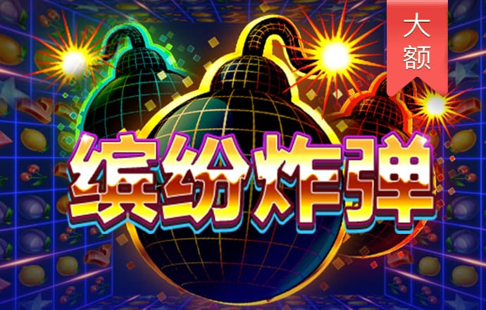 皇冠welcome登录