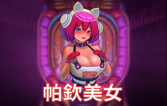 江南体彩app手机版