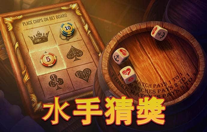 澳门马会7777788888