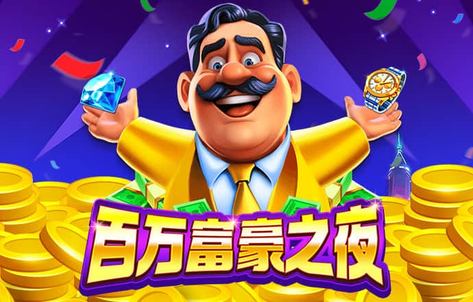 2024澳门资料正版大全下载